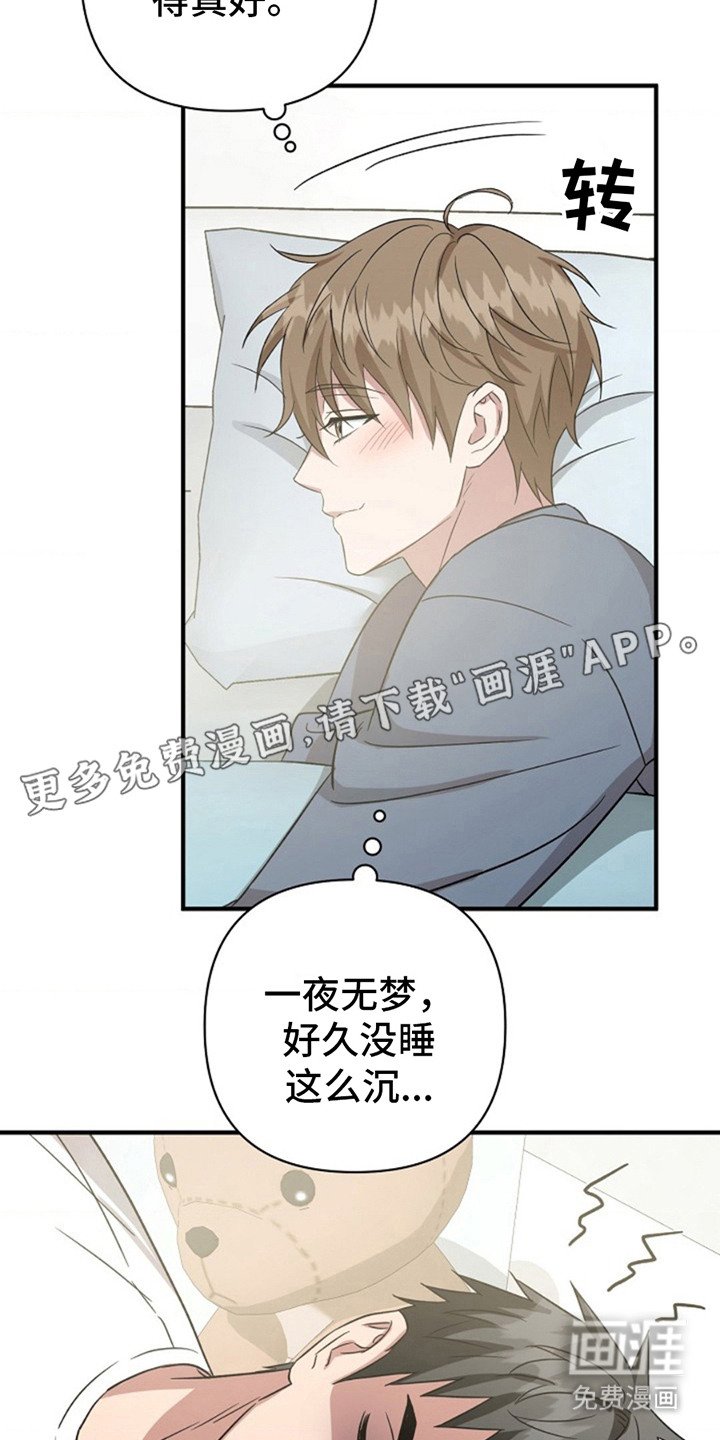 第15章：真好看
