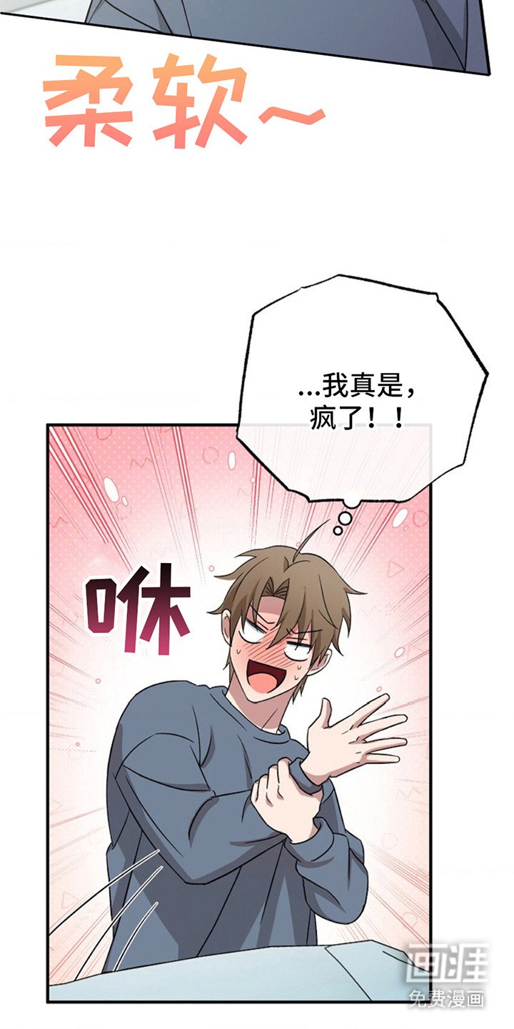 第15章：真好看