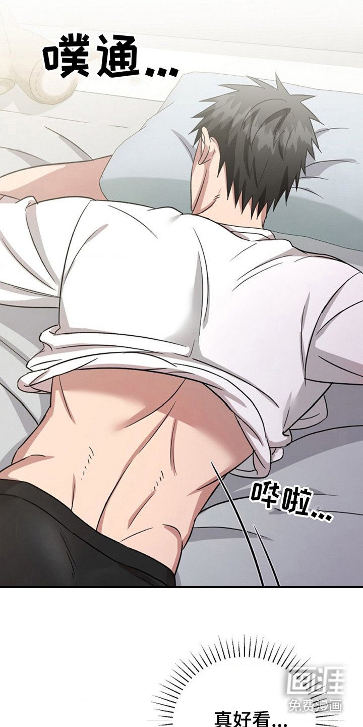 第15章：真好看