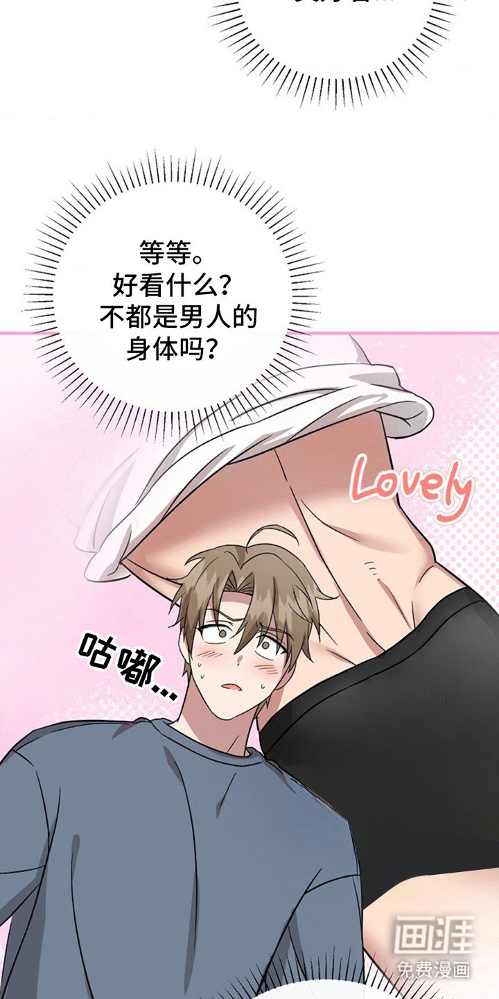 第15章：真好看