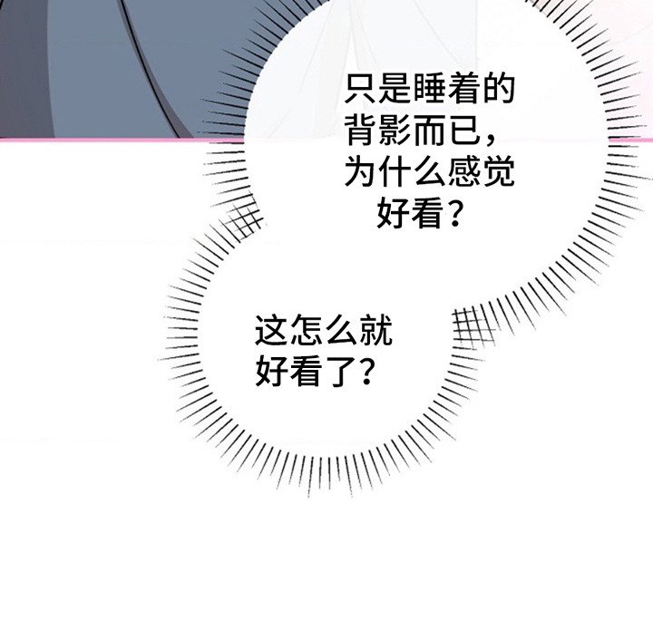 第15章：真好看