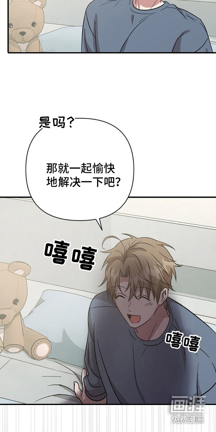 第16章：提议