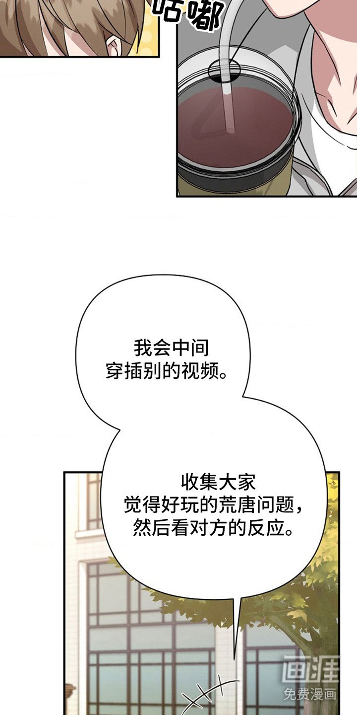 第16章：提议