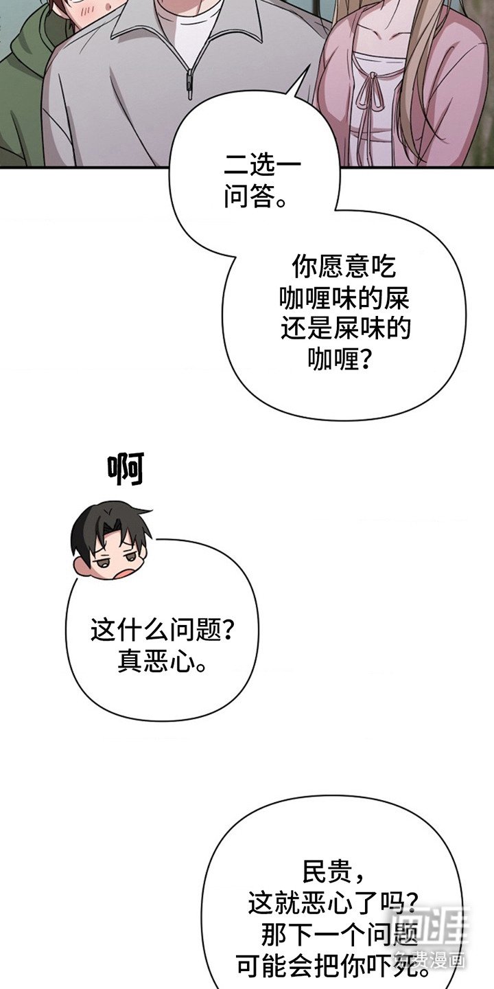 第16章：提议
