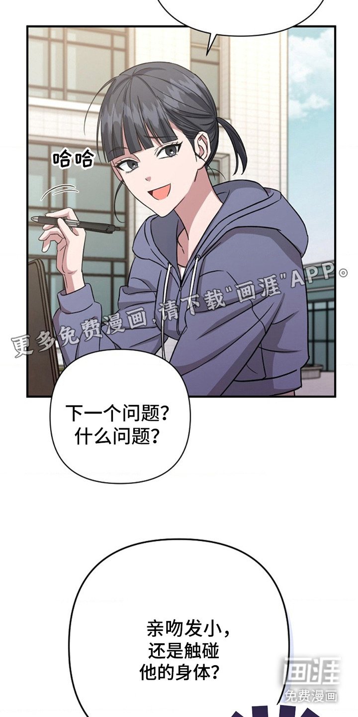 第16章：提议