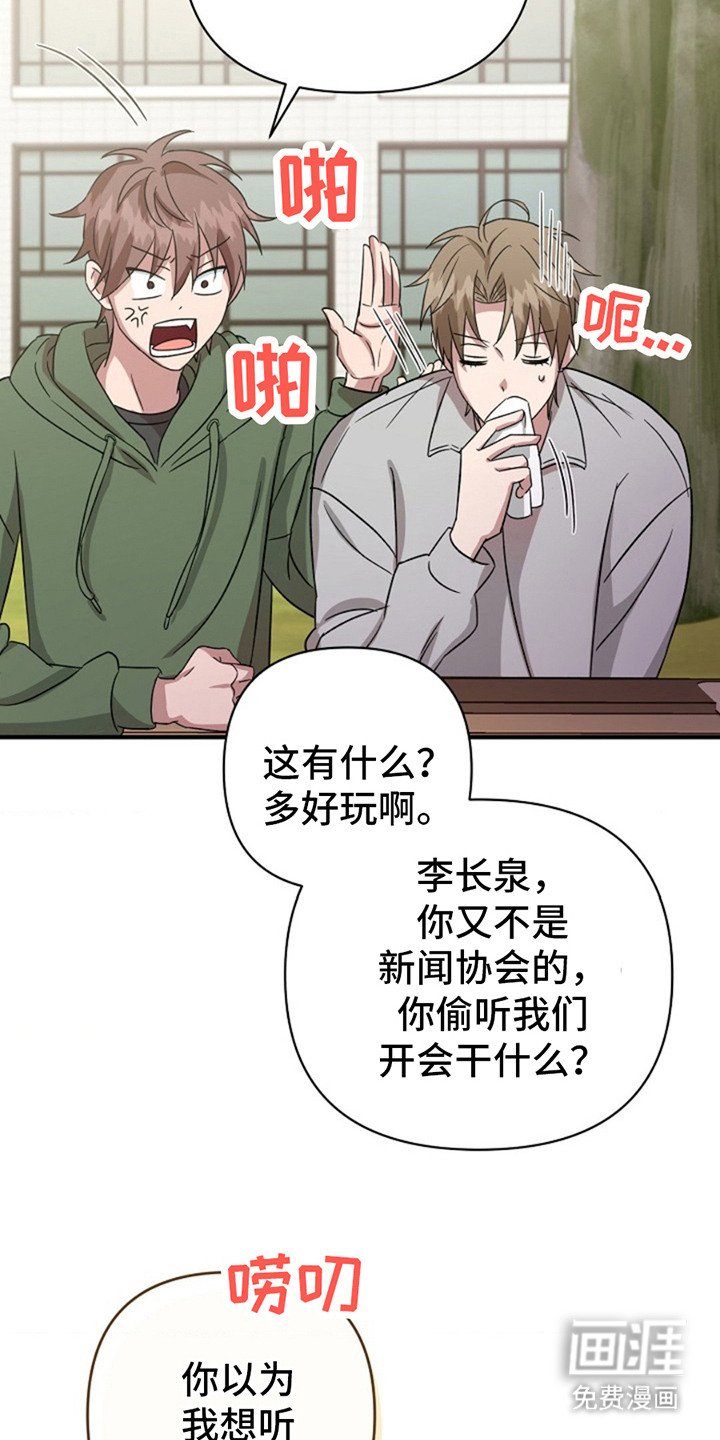 第16章：提议