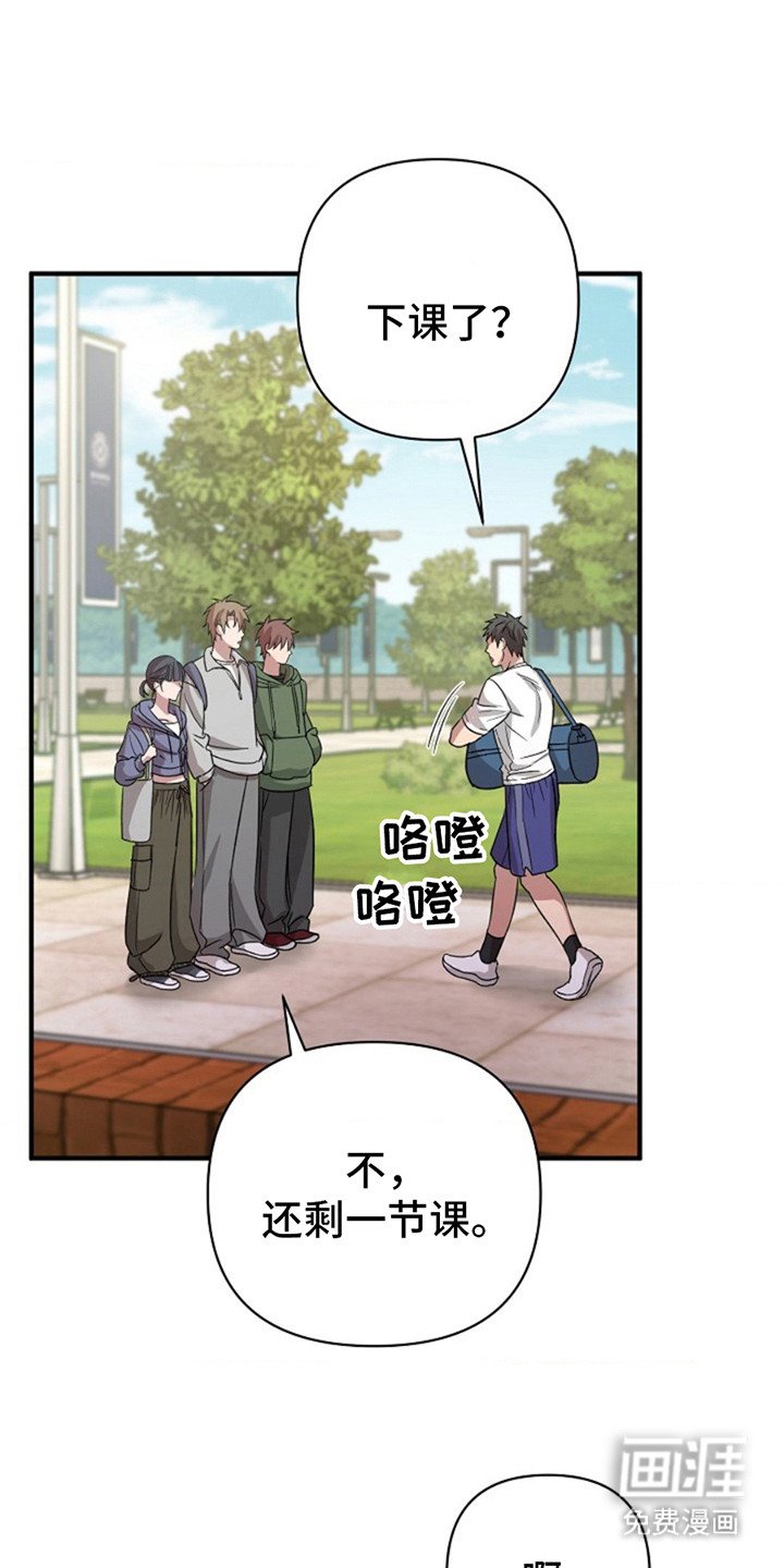 第17章：不公平