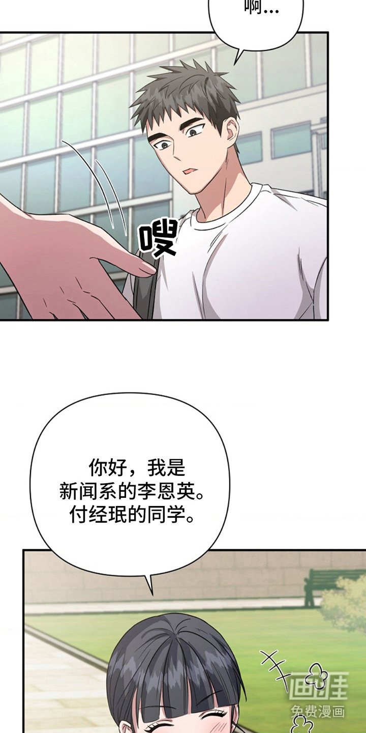 第17章：不公平