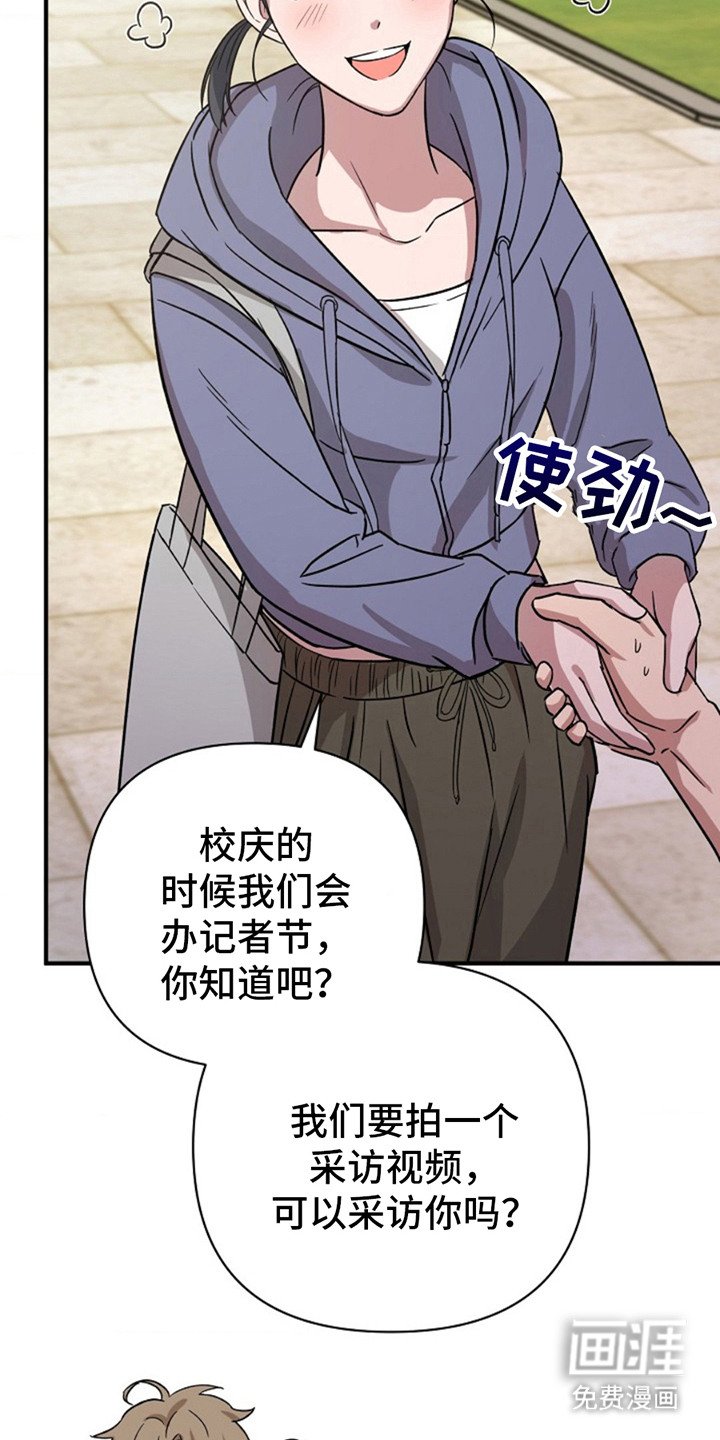 第17章：不公平