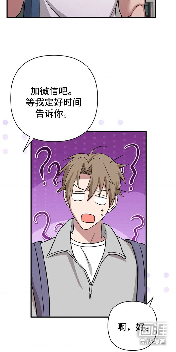 第17章：不公平