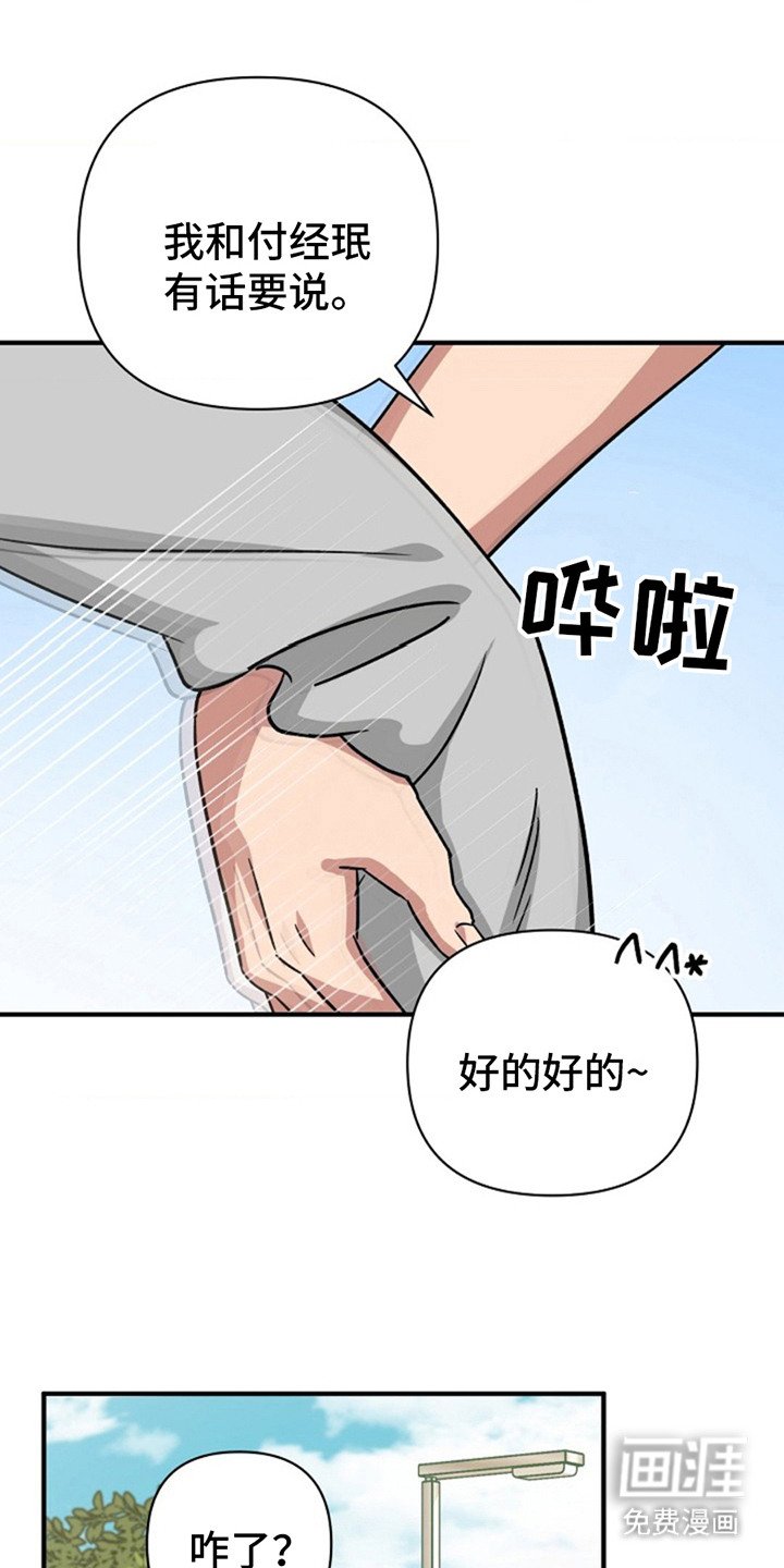 第17章：不公平