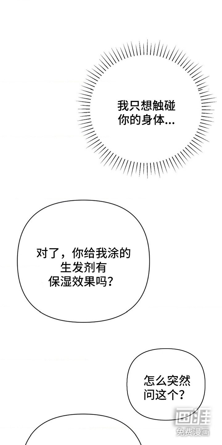 第17章：不公平