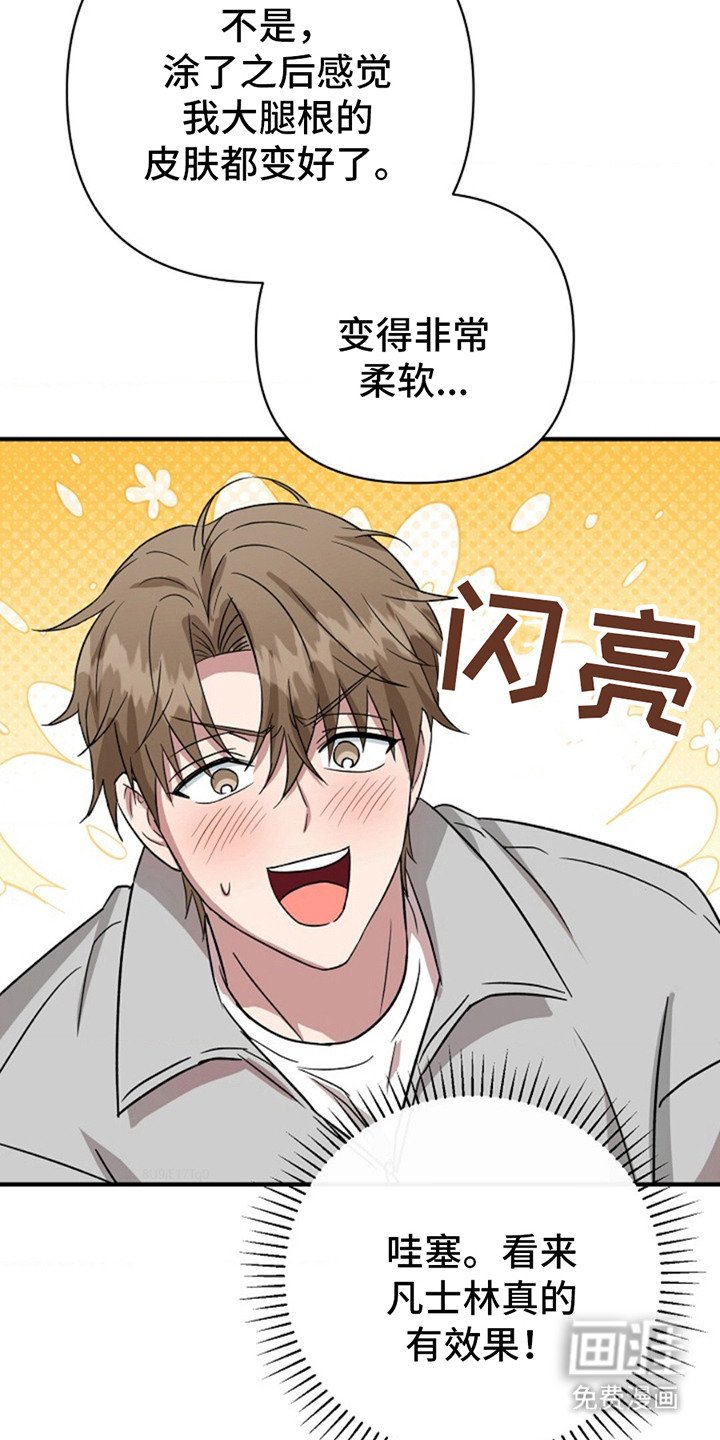 第17章：不公平