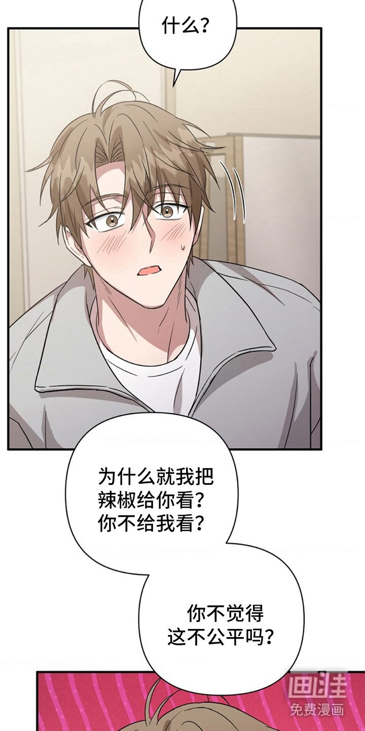 第17章：不公平