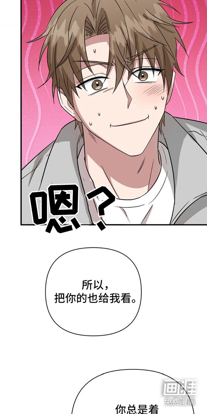 第17章：不公平