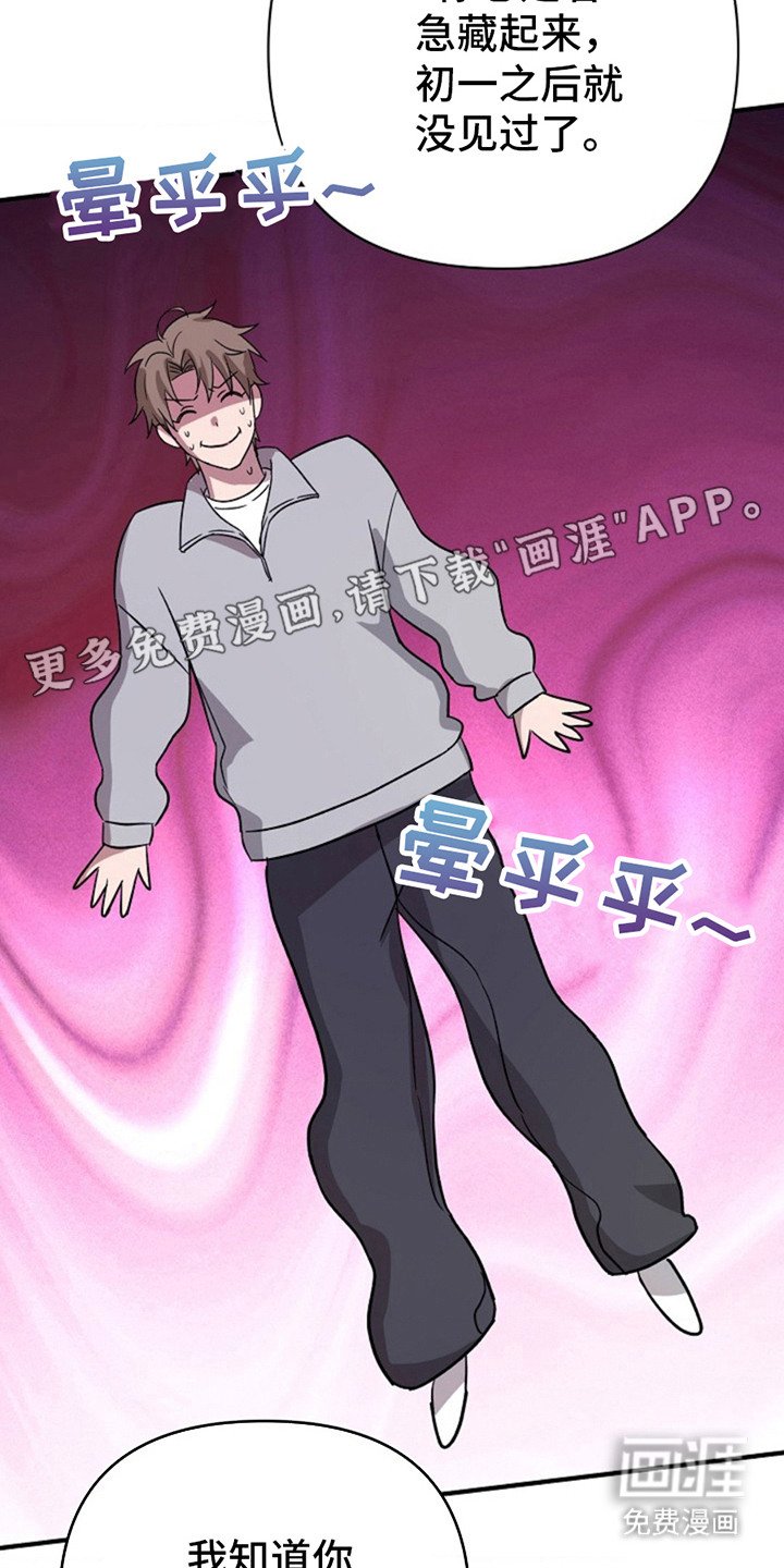 第17章：不公平