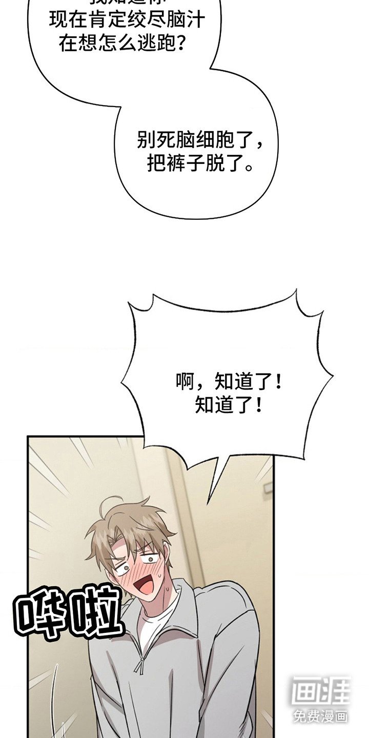 第17章：不公平