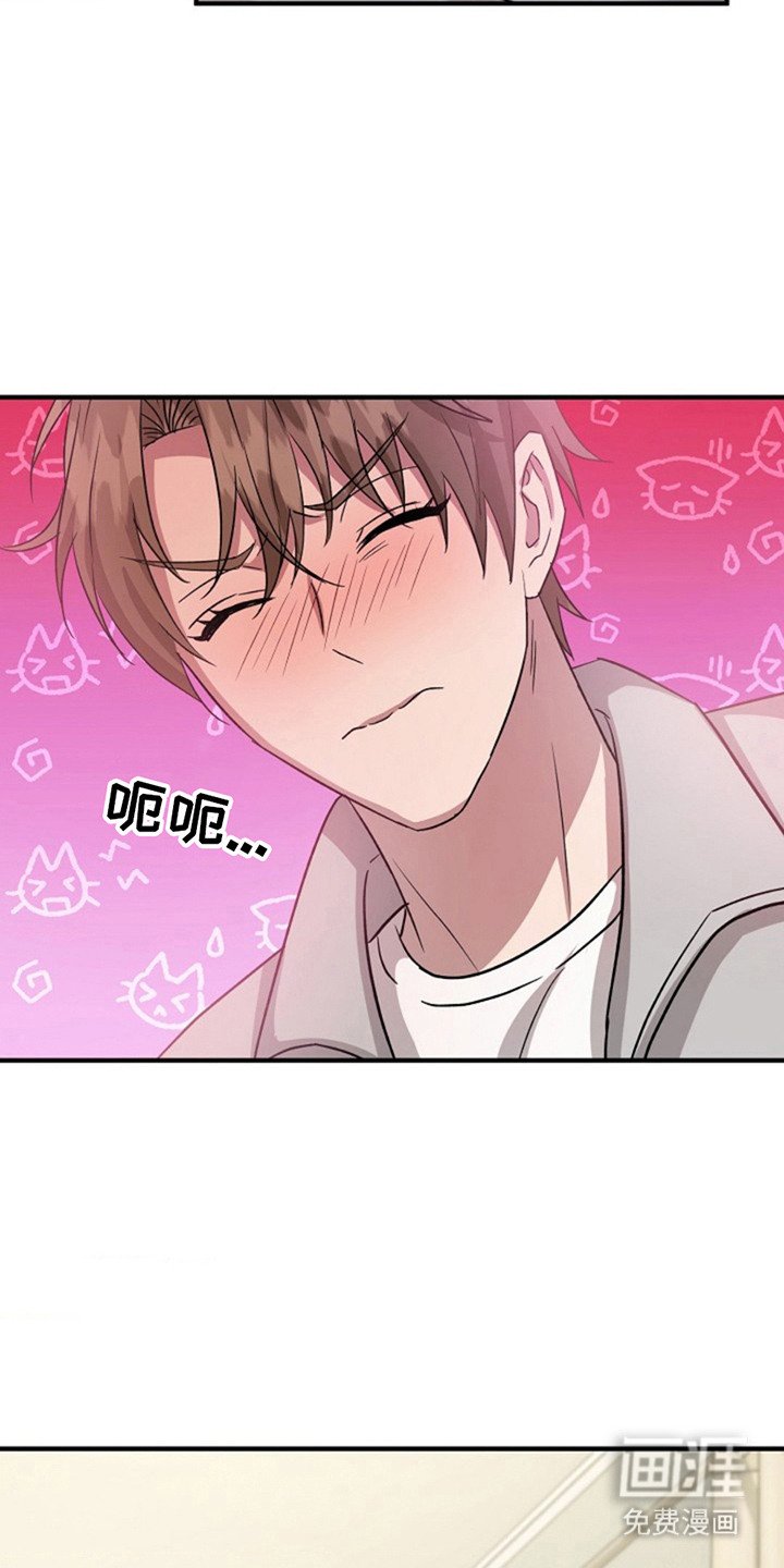 第17章：不公平