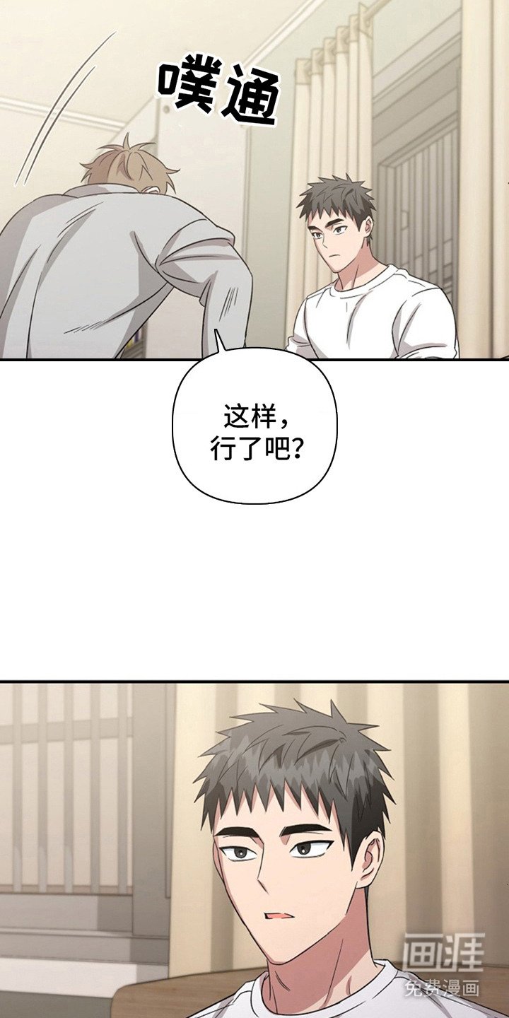 第17章：不公平