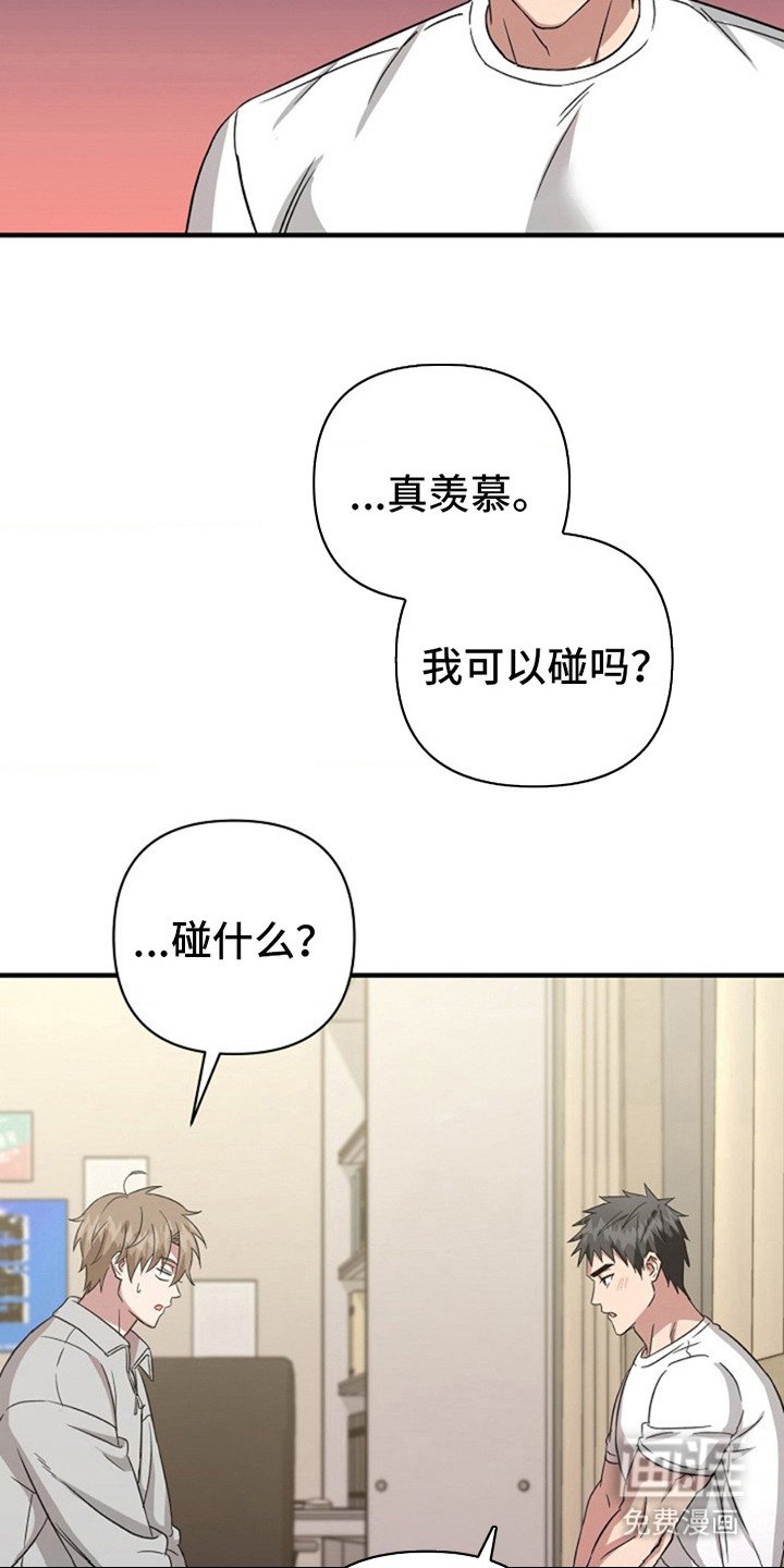 第18章：要疯了