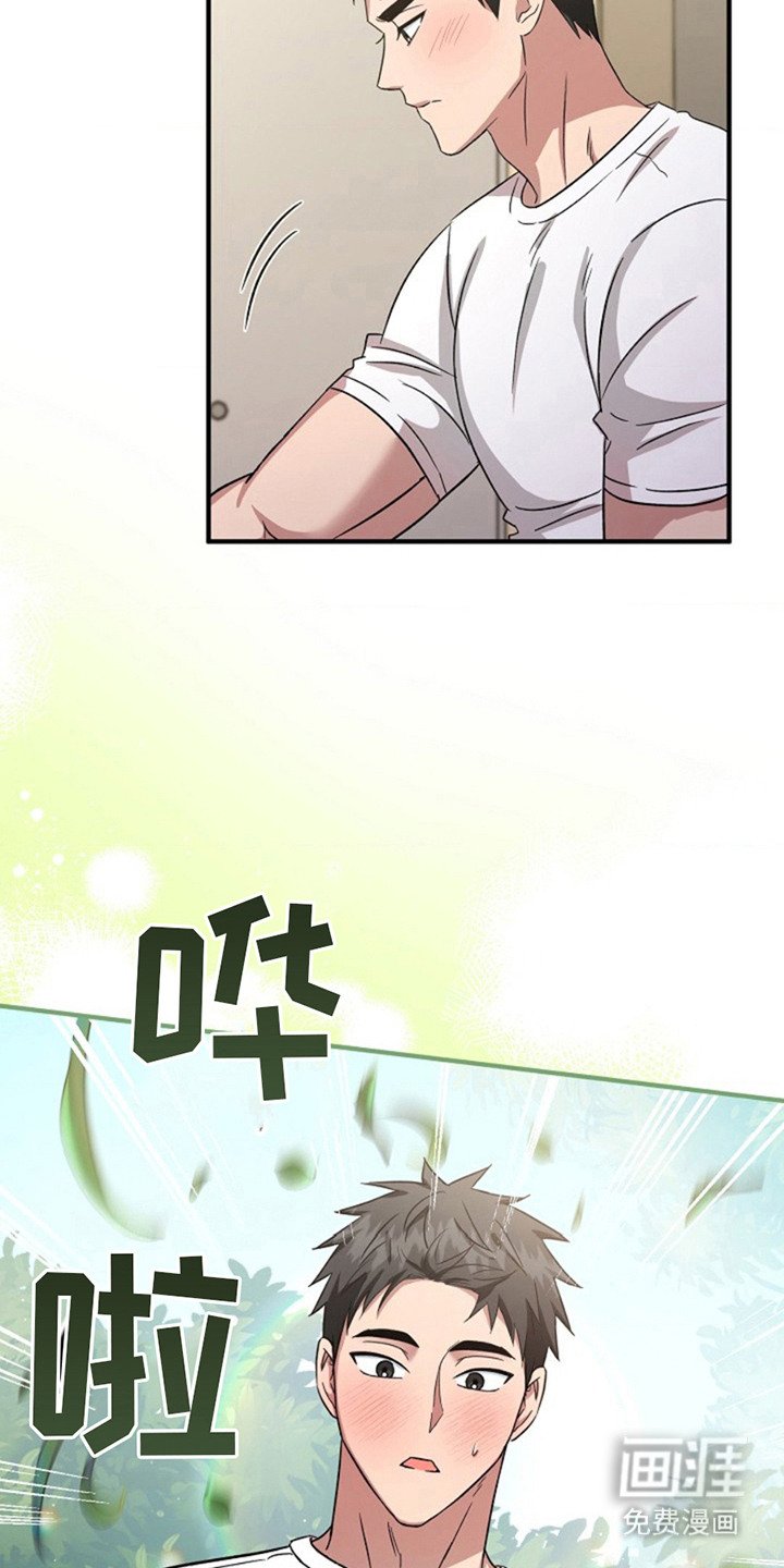第18章：要疯了