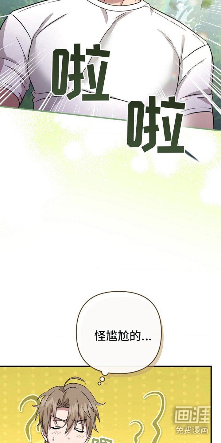 第18章：要疯了