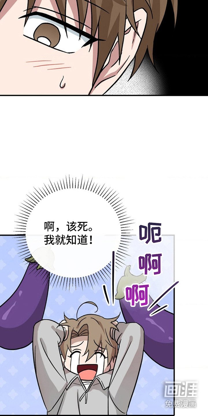 第18章：要疯了