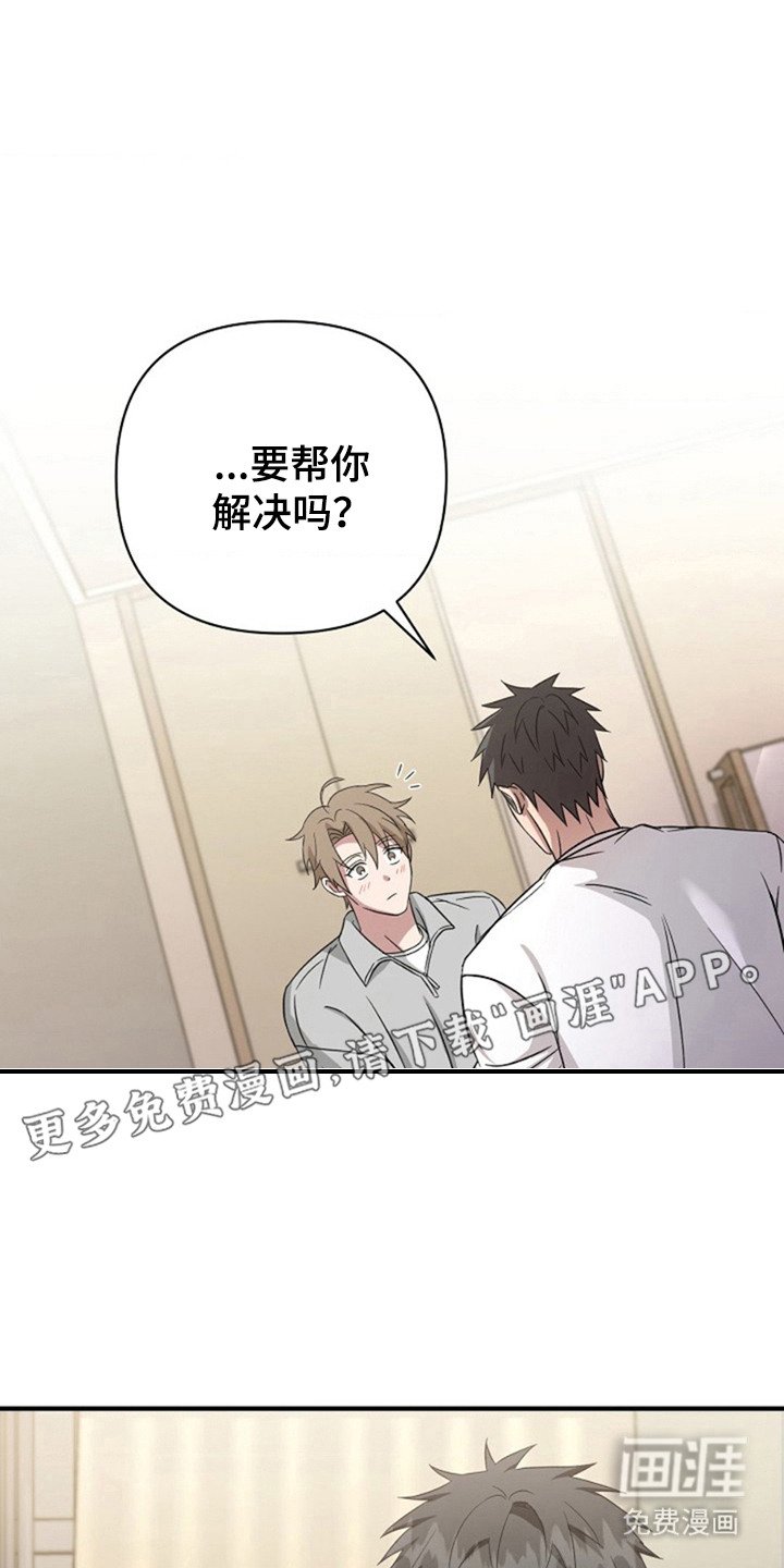 第18章：要疯了