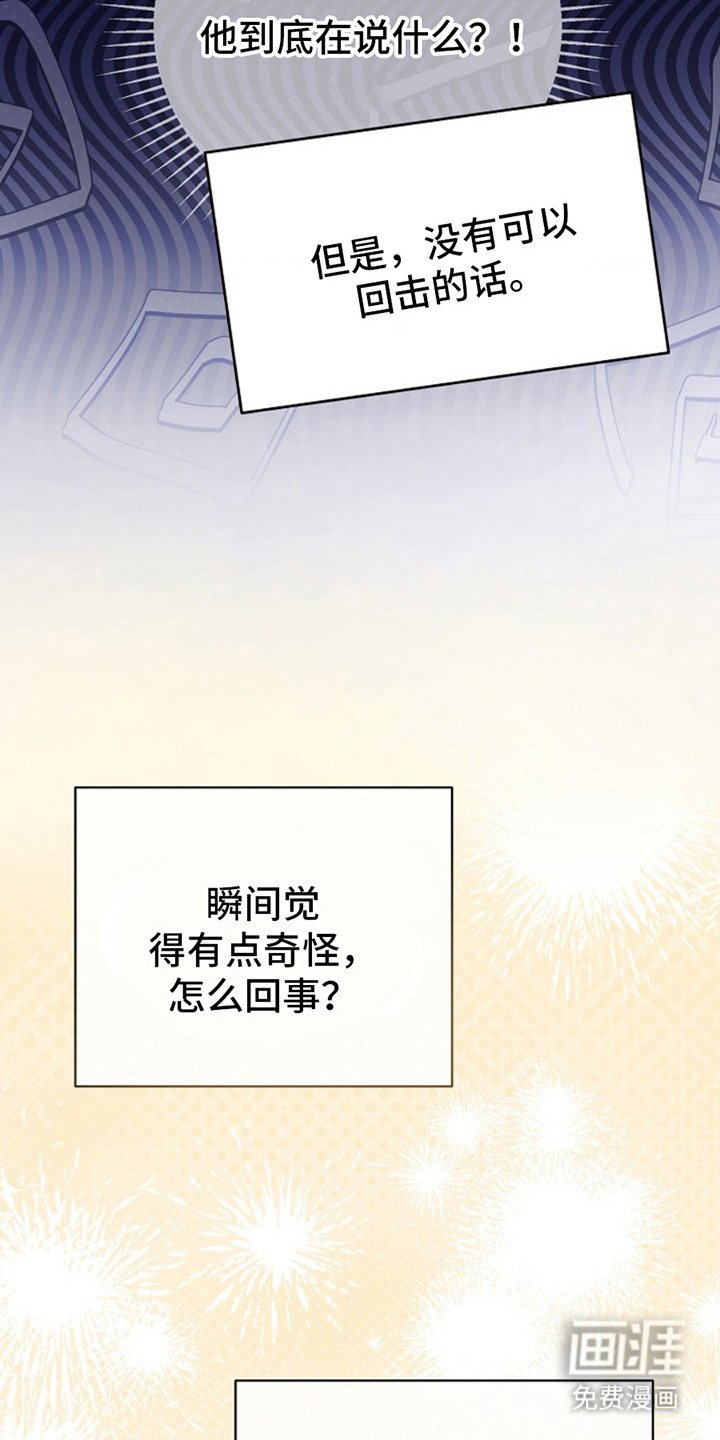 第18章：要疯了