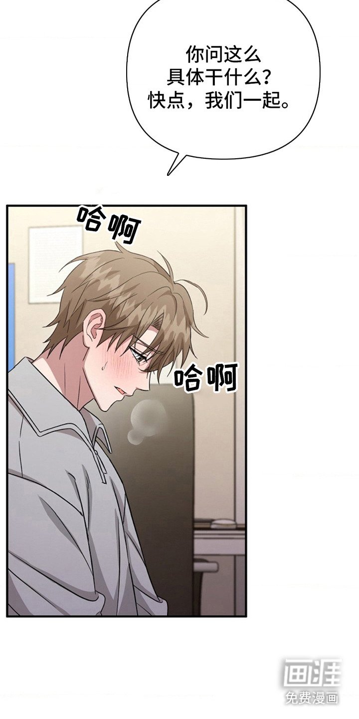第18章：要疯了