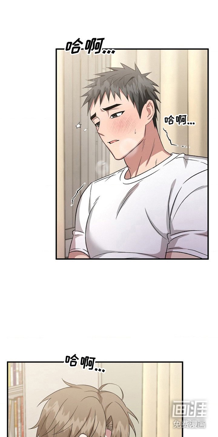 第18章：要疯了