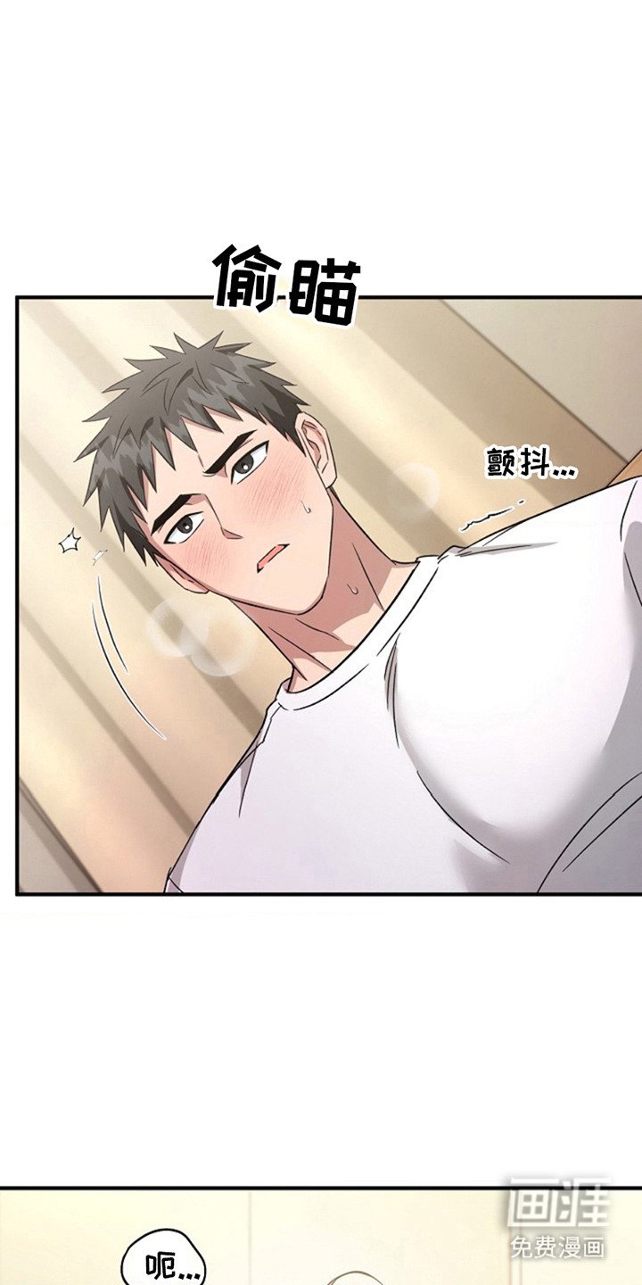 第19章：乖乖闭嘴