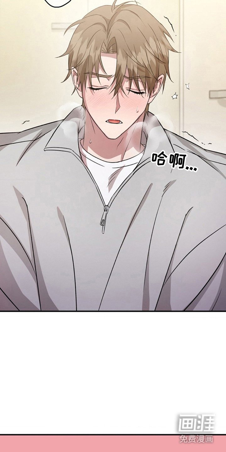 第19章：乖乖闭嘴