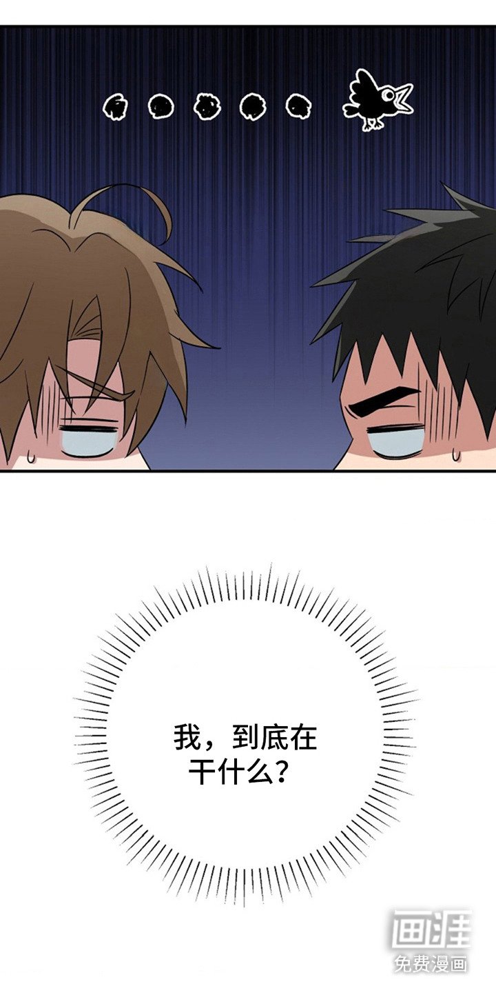 第19章：乖乖闭嘴