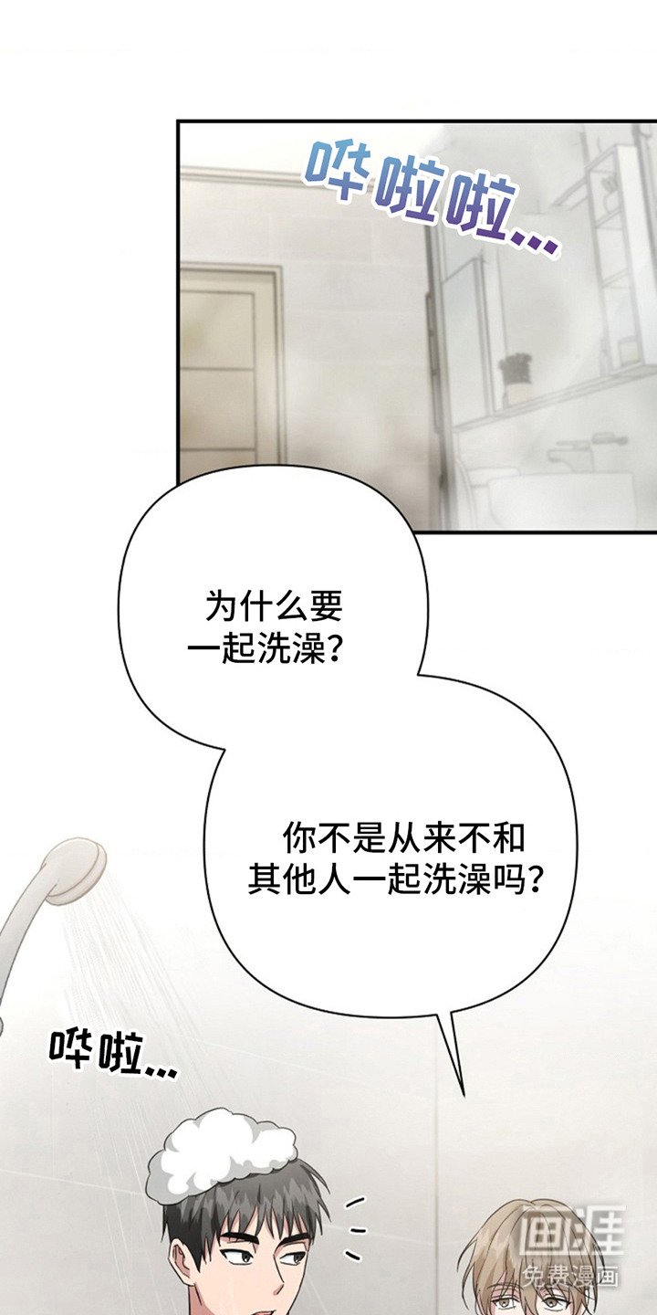 第19章：乖乖闭嘴
