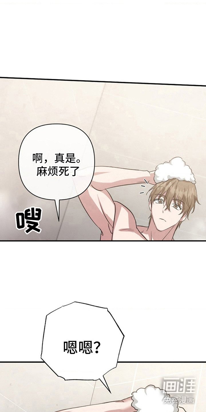 第19章：乖乖闭嘴
