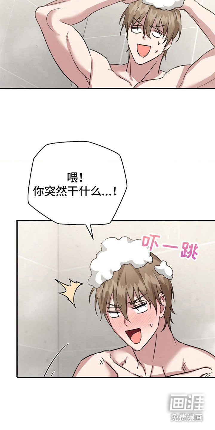 第19章：乖乖闭嘴