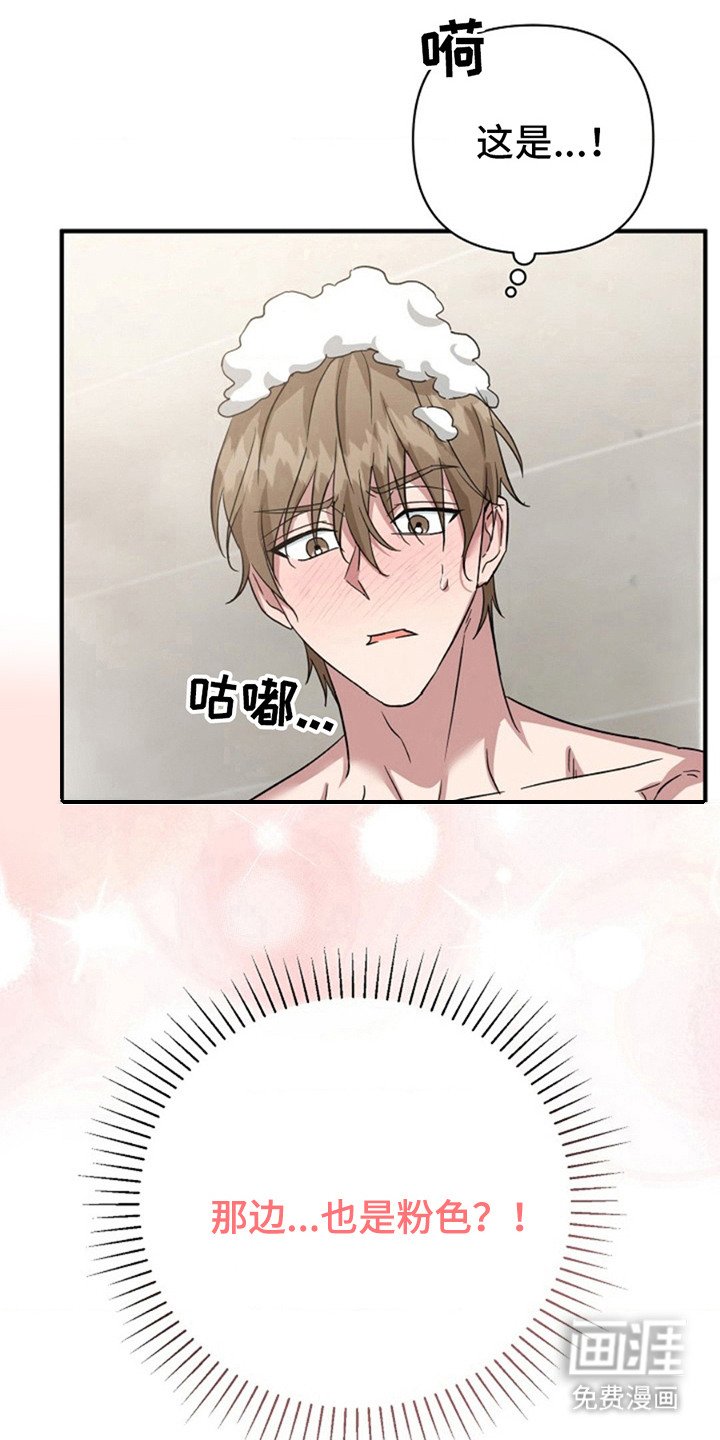 第19章：乖乖闭嘴