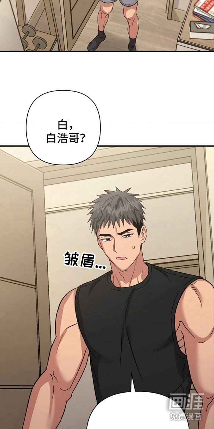 第19章：乖乖闭嘴