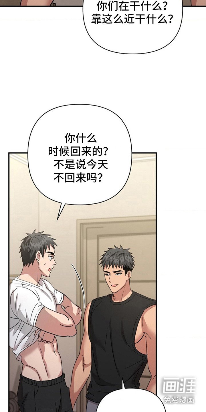 第19章：乖乖闭嘴