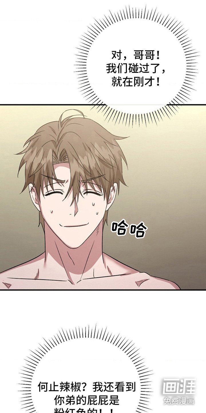 第19章：乖乖闭嘴