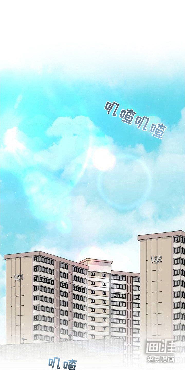 第2章：开玩笑