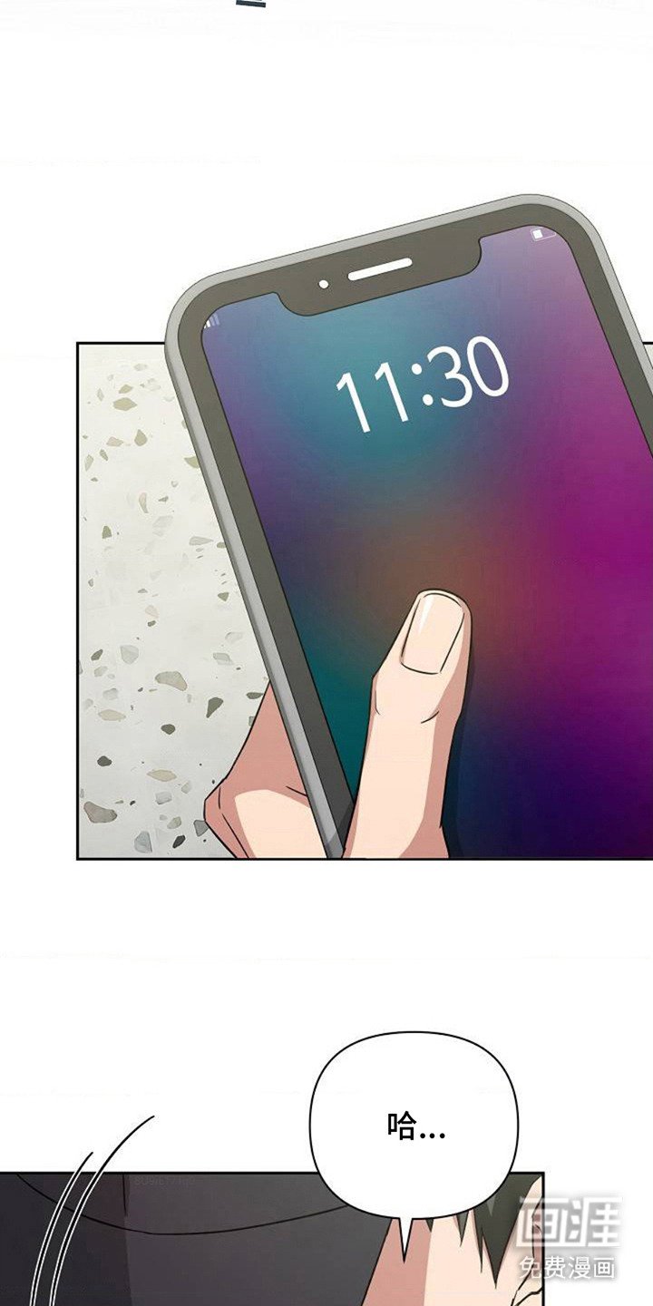 第2章：开玩笑