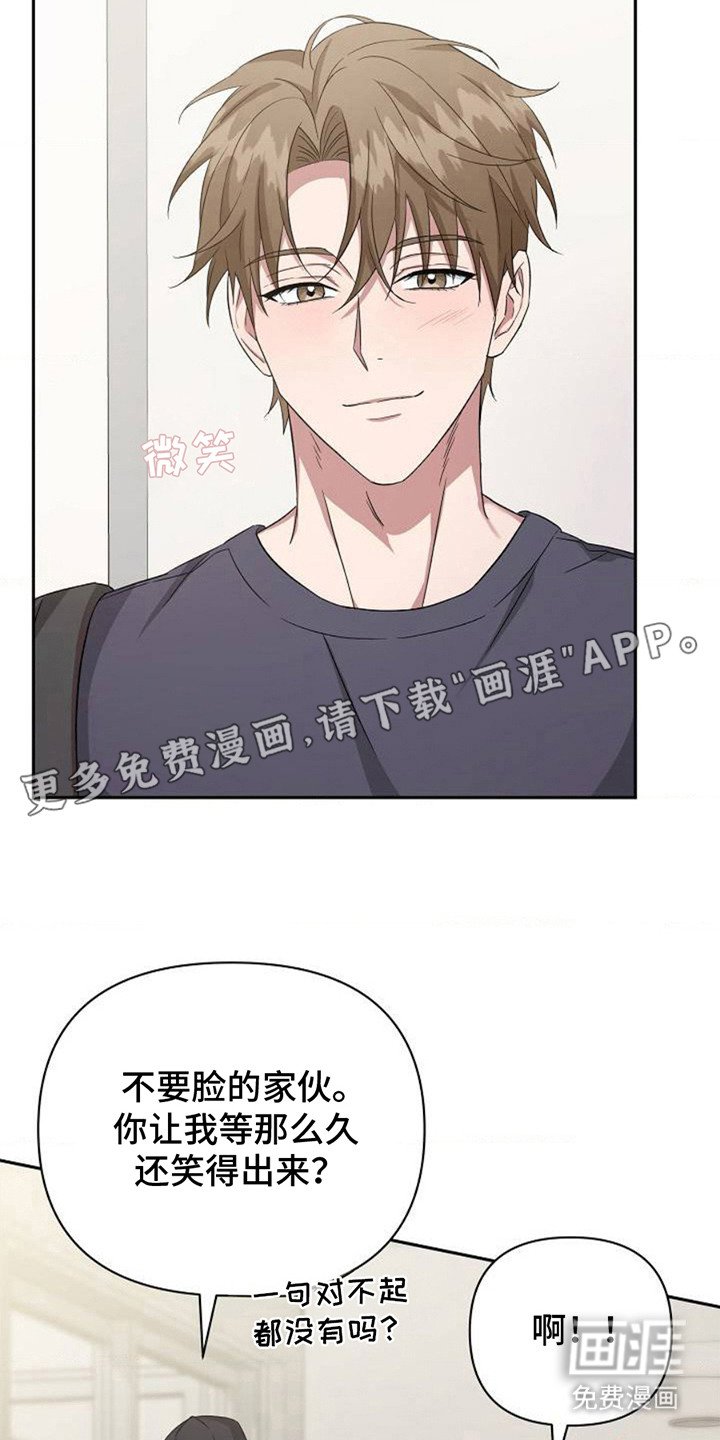 第2章：开玩笑