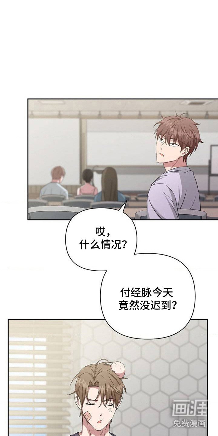第2章：开玩笑