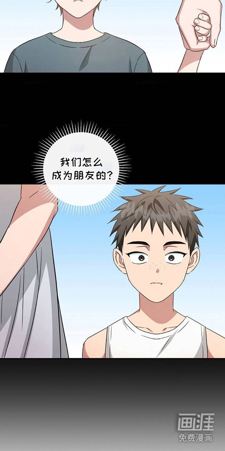 第2章：开玩笑