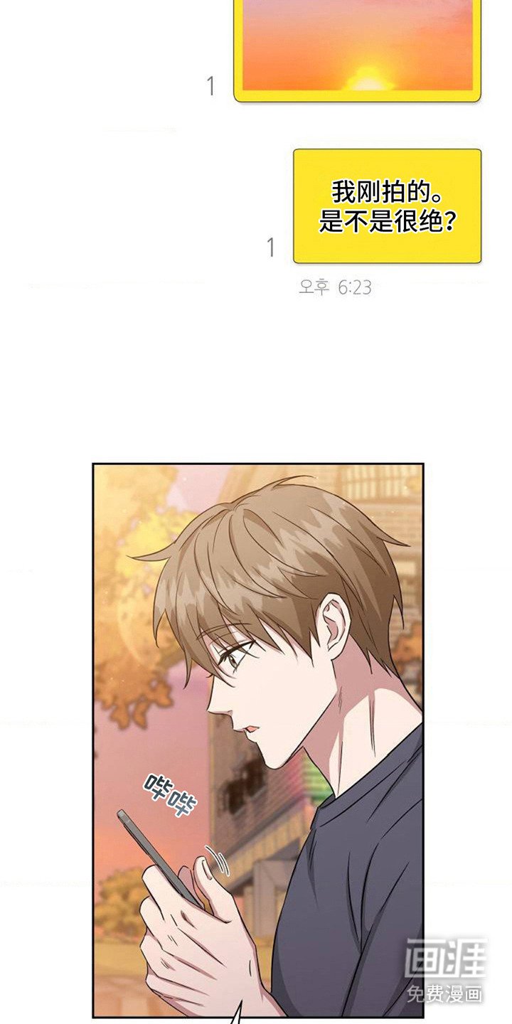 第2章：开玩笑