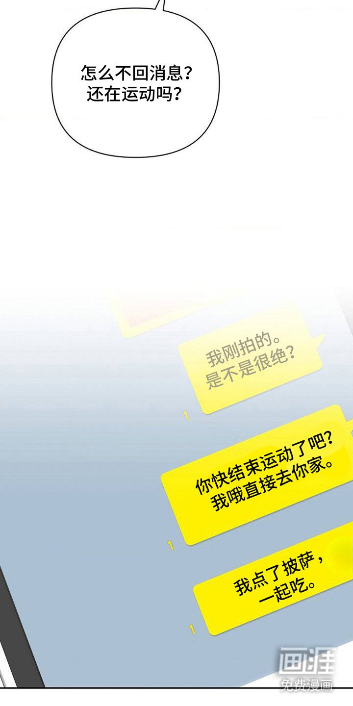 第2章：开玩笑