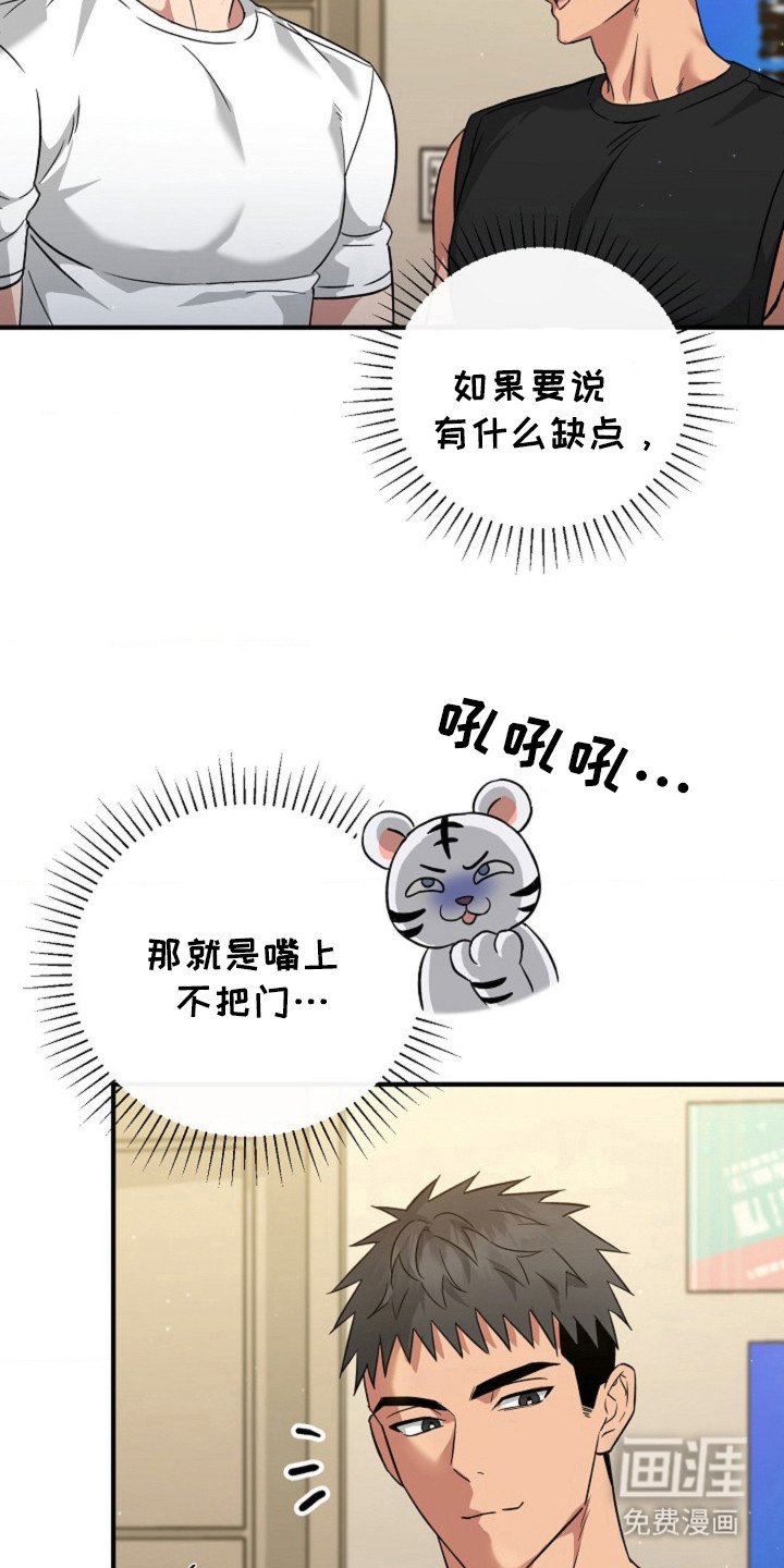 第20章：嫁给我