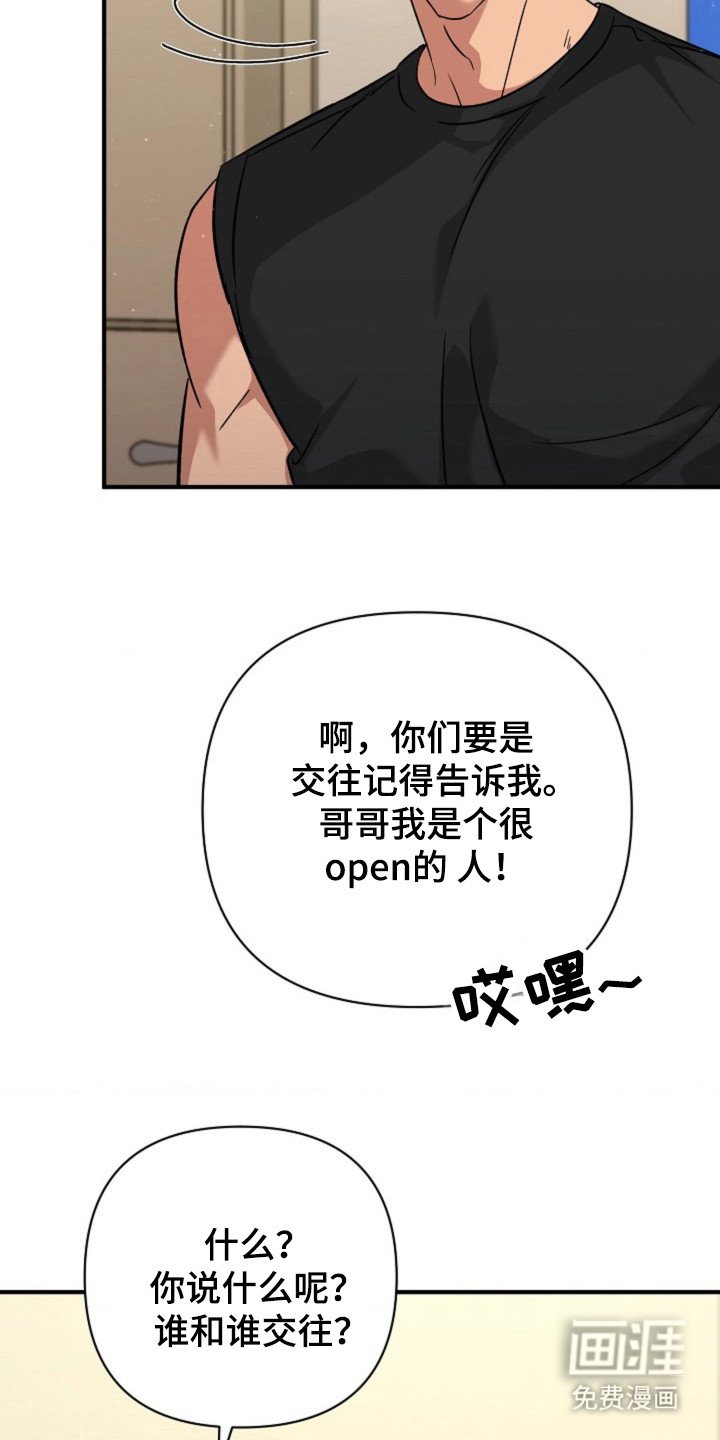 第20章：嫁给我